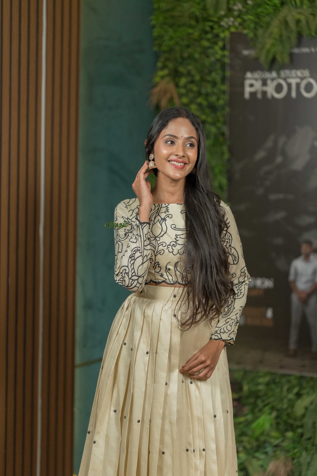Venthamarai